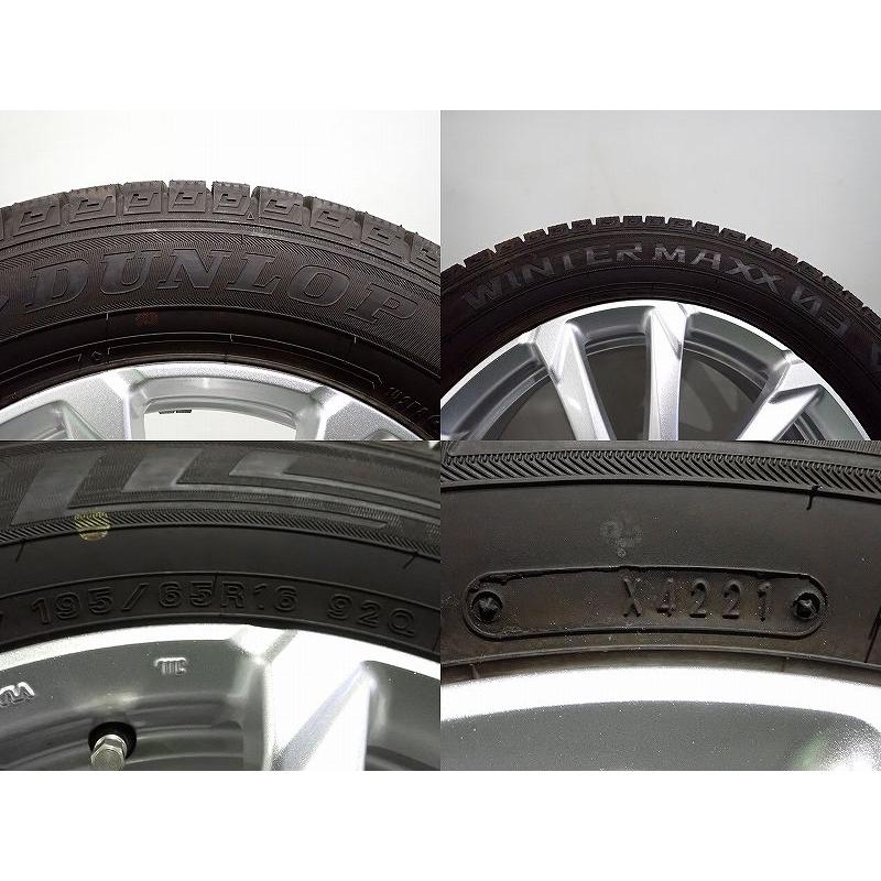 DUNLOP 195/65R16 スタッドレスタイヤとホイールセット DUNLOP（ダンロップ） 中古 195/65R16 スタッドレスタイヤ アルミ