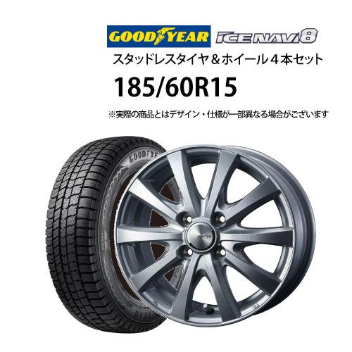 グッドイヤー（GOODYEAR） 5%オフクーポン185/60R15 スタッドレス