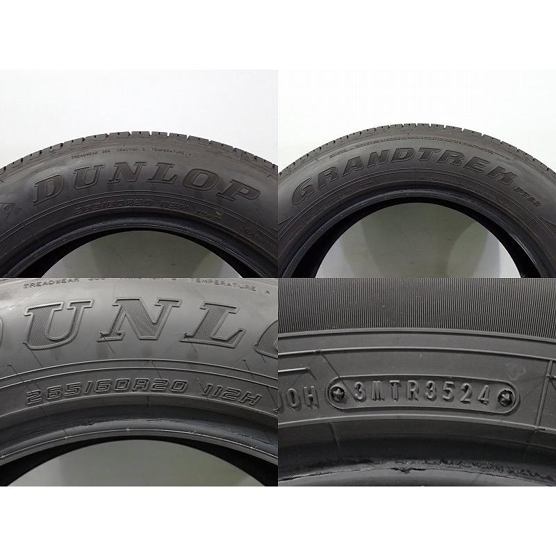 DUNLOP（ダンロップ） 中古 265/60R20 サマータイヤ 2本セット グラン