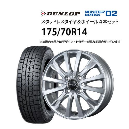 DUNLOP 175/70R14 スタッドレスタイヤ アルミホイール 4本セット