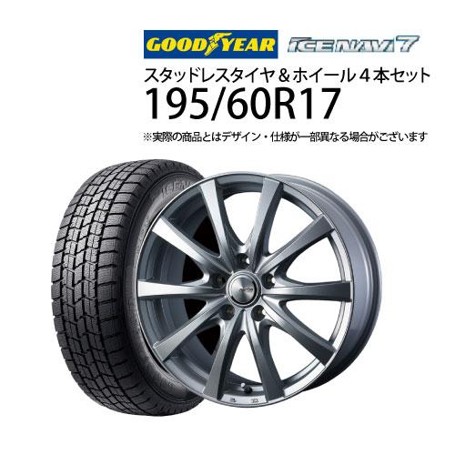 グッドイヤー 5%OFFクーポン【トヨタ車用】195/60R17 スタッドレス