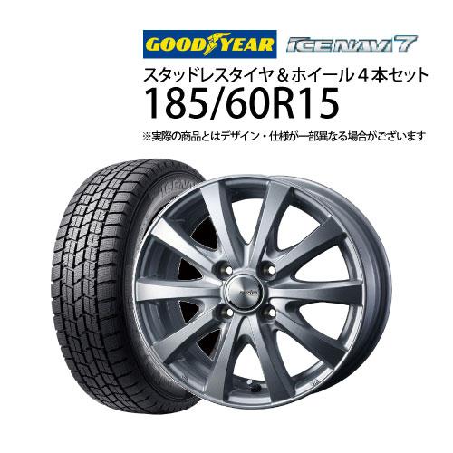 GOODYEAR スタッドレスタイヤ 185/60R15 4本セット グッドイヤー（GOODYEAR） 5%OFFクーポン185/60R15 スタッドレスタイヤ