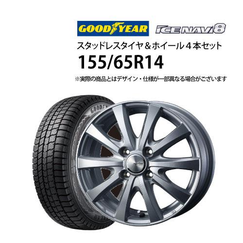 グッドイヤー（GOODYEAR） 5%OFFクーポン155/65R14 スタッドレスタイヤ