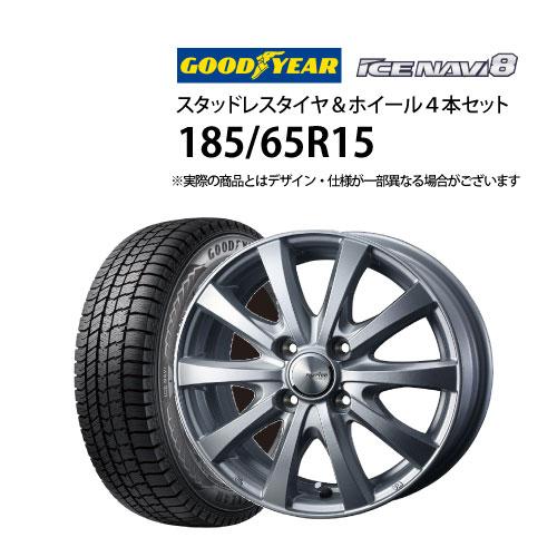 グッドイヤー（GOODYEAR） 185/65R15 スタッドレスタイヤ アルミ 