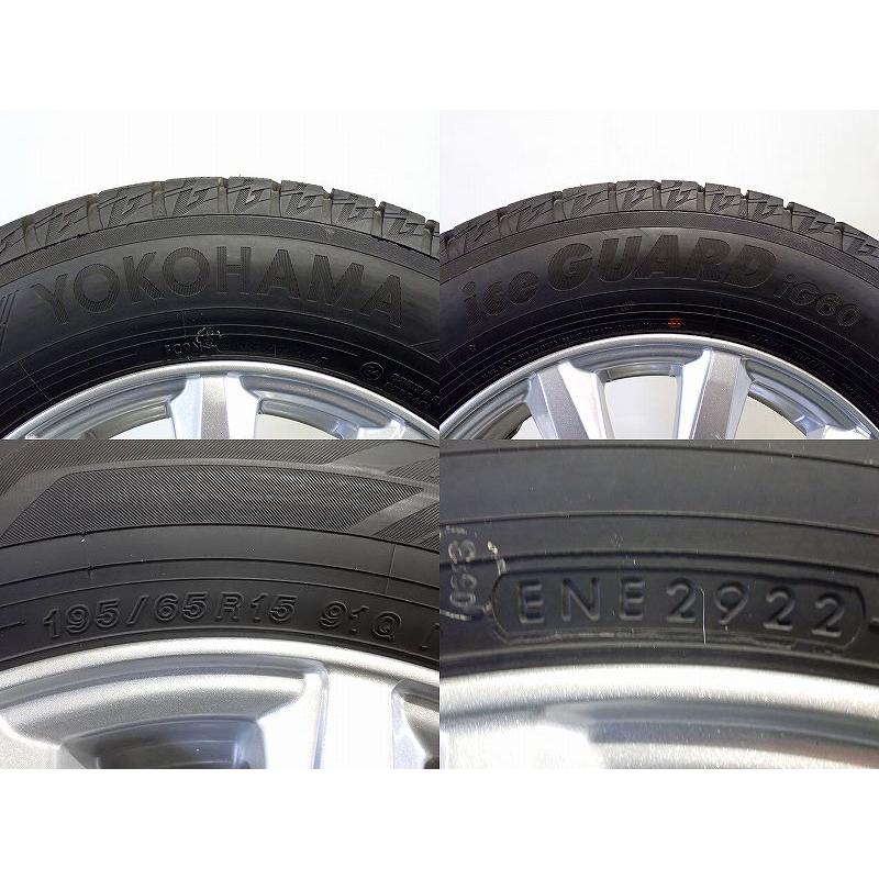 195/65R15 スタッドレスタイヤ ホイールセット Weds ヨコハマ WEDS（ウェッズ） 中古 195/65R15 スタッドレスタイヤ アルミホイール