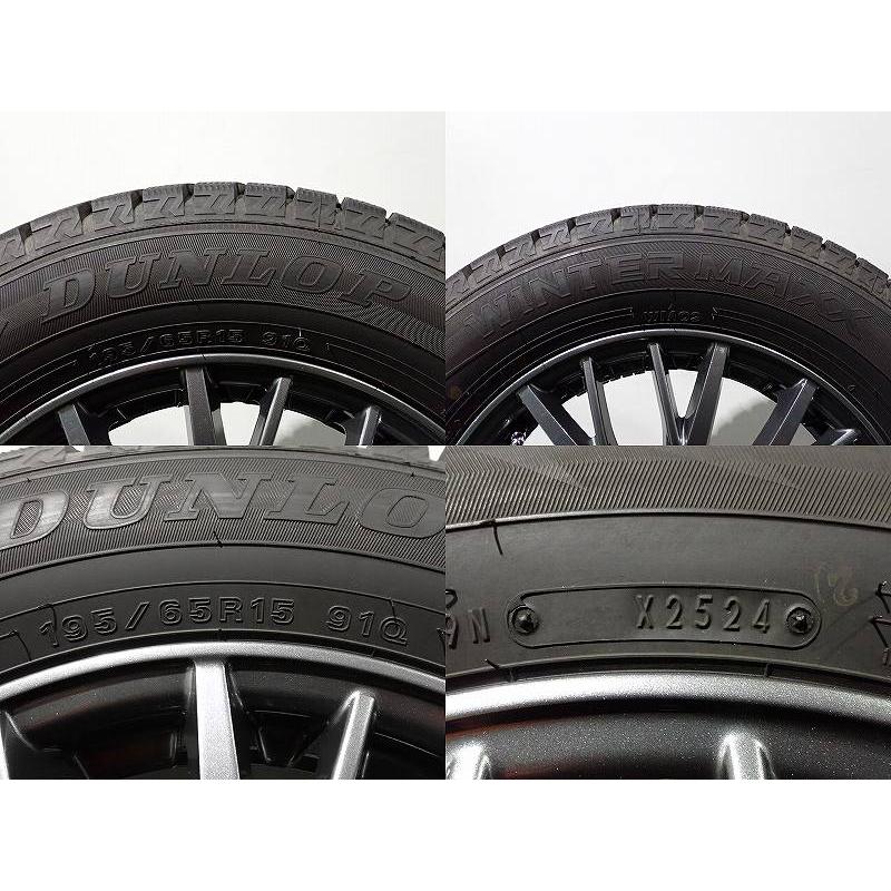 DUNLOP（ダンロップ） 【中古】195/65R15 スタッドレスタイヤ アルミ 