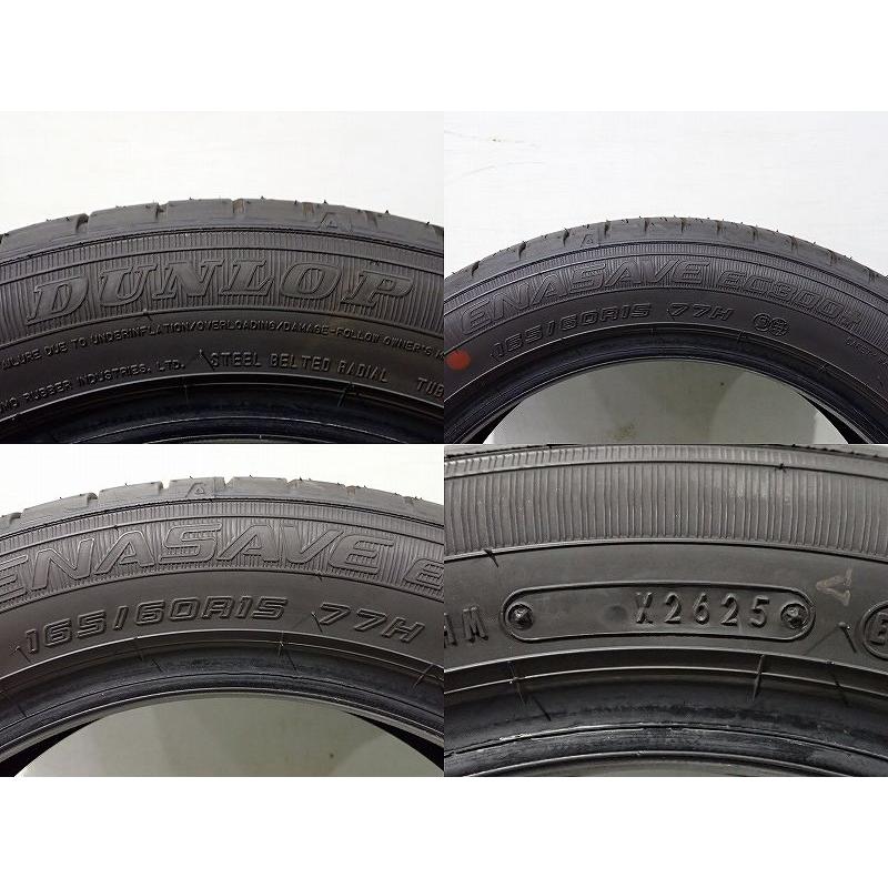 DUNLOP（ダンロップ） 【中古】165/60R15 サマータイヤ 4本セット 