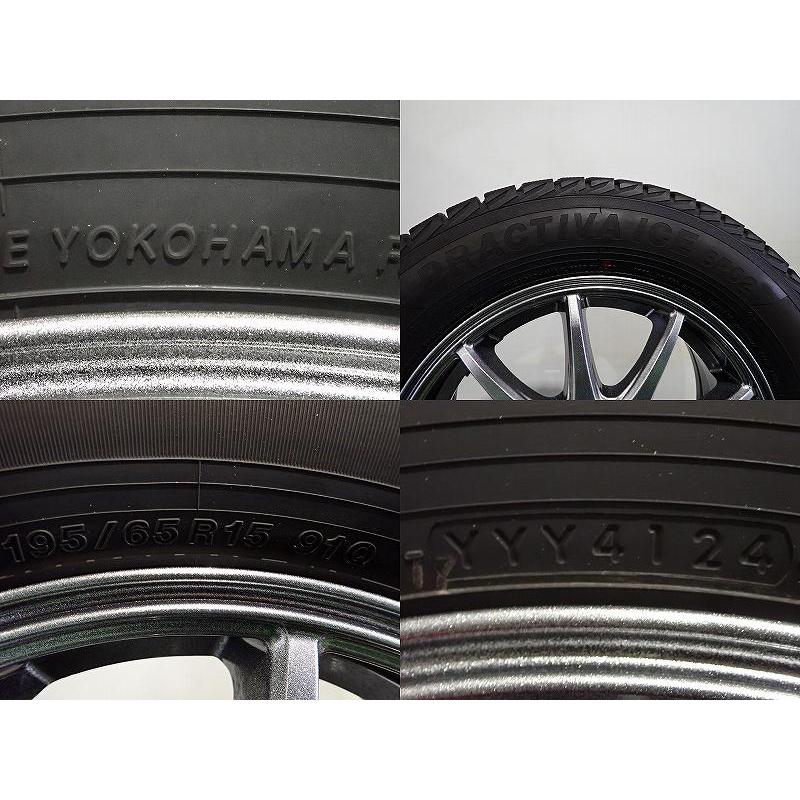 イエローハット（YellowHat） 【中古】195/65R15 スタッドレス