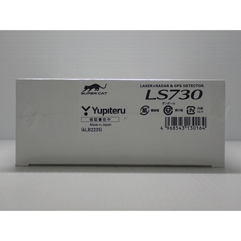 ユピテル（yupiteru） レーダー探知機 LS730 セパレートタイプ (GPS