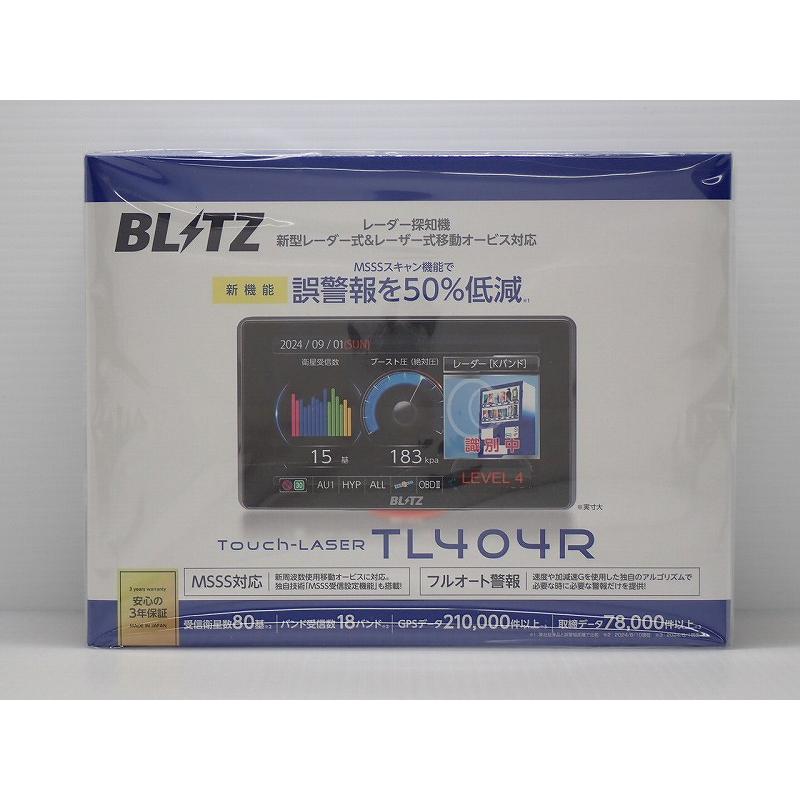BLITZ（ブリッツ） クーポン5％offレーダー探知機 BLITZ TL404R ワン