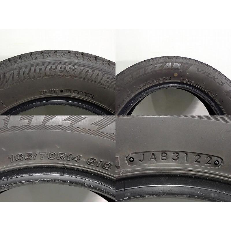 165/70R14 2022年4本スタッドレスBRIDGESTONE送料無料 BRIDGESTONE（ブリヂストン） 30%オフクーポン【中古】165/70R14