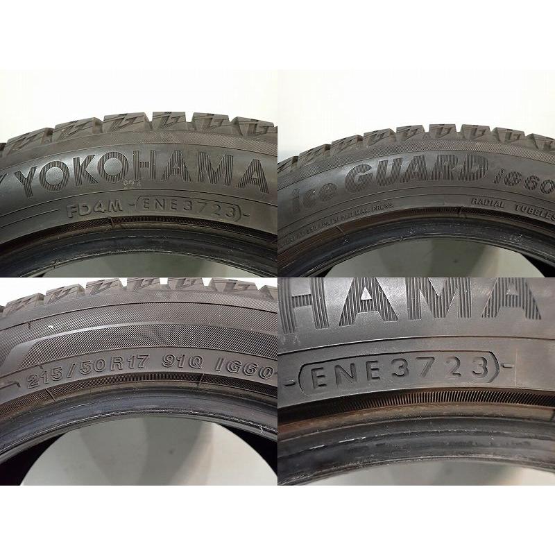 中古】215/50R17 スタッドレスタイヤ 4本セット ヨコハマ アイスガード