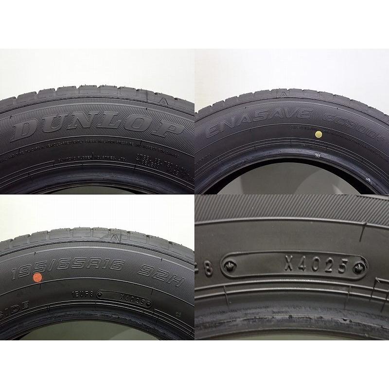 ダンロップ ENASAVE EC300 195/65R16 4本セット 新車外し 新車外し 夏4本SET 会社宛送料無料 195/65R16×6J 92H ダンロップ