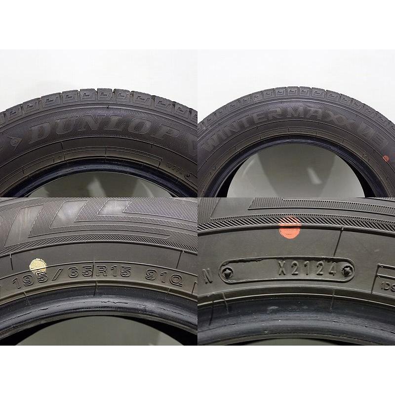 DUNLOP（ダンロップ） 【中古】195/65R15 スタッドレスタイヤ 4本