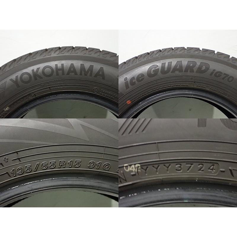 中古】195/65R15 スタッドレスタイヤ 4本セット ヨコハマ アイスガード 
