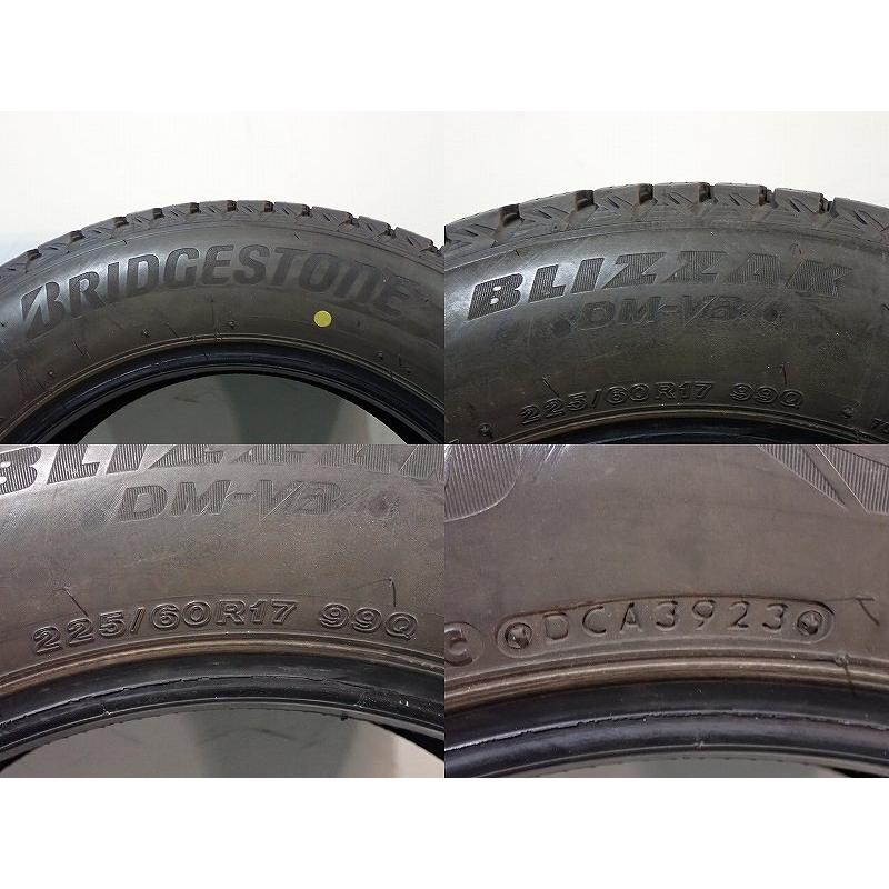 BRIDGESTONE（ブリヂストン） 【中古】225/60R17 スタッドレスタイヤ 4 