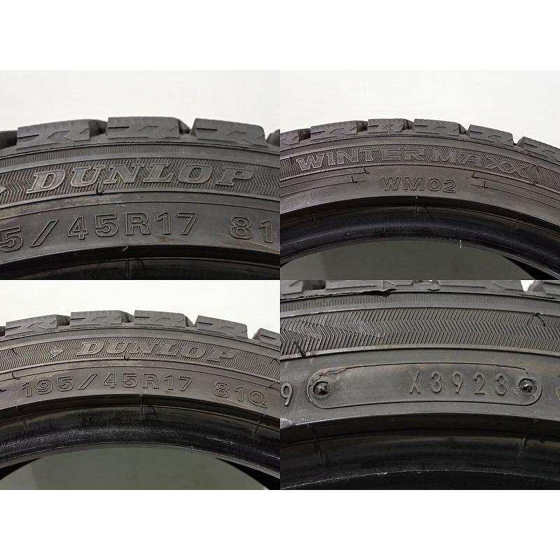 DUNLOP（ダンロップ） 10%オフクーポン【中古】195/45R17 スタッドレス 