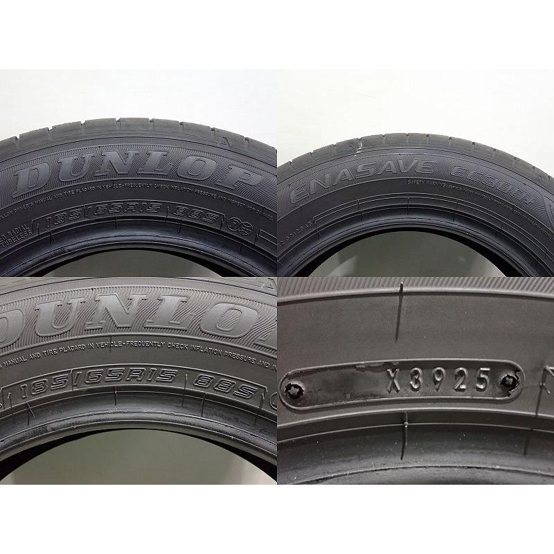 DUNLOP（ダンロップ） 【中古】185/65R15 サマータイヤ 4本セット 