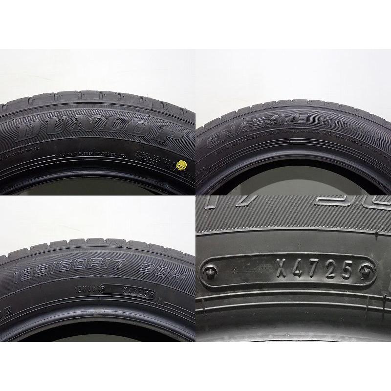 DUNLOP（ダンロップ） 【中古】195/60R17 サマータイヤ 4本セット