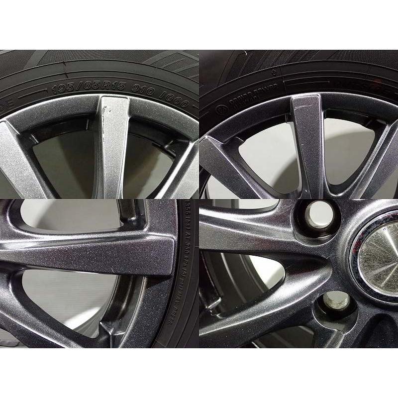 中古】195/65R15 スタッドレスタイヤ アルミホイール 4本セット