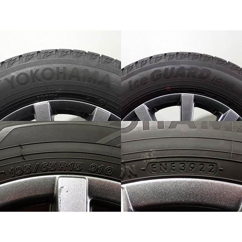 195/65R15 ヨコハマスタッドレス　アルミセット　中古 ヨコハマタイヤ（YOKOHAMA TIRE） 中古タイヤ スタッドレスタイヤ