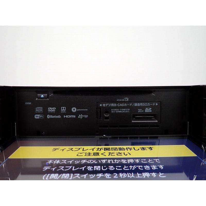 AVN 【中古】カーナビ 9型 アルパイン EX9Z-PR30( ナビゲーション