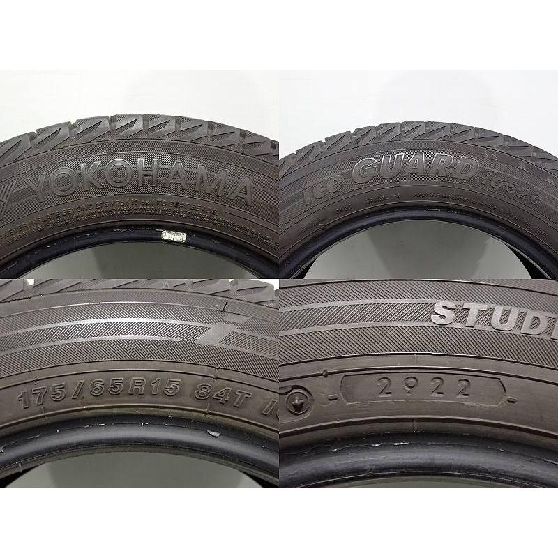 30%オフクーポン【中古】175/65R15 スタッドレスタイヤ 4本セット 