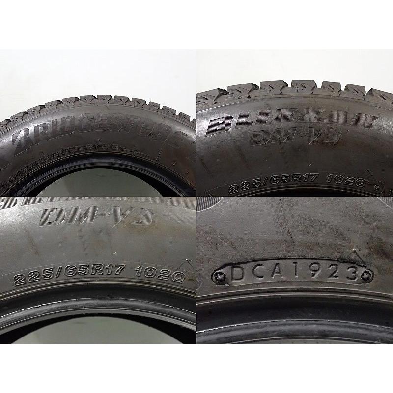BRIDGESTONE（ブリヂストン） 10%オフクーポン【中古】225/65R17 