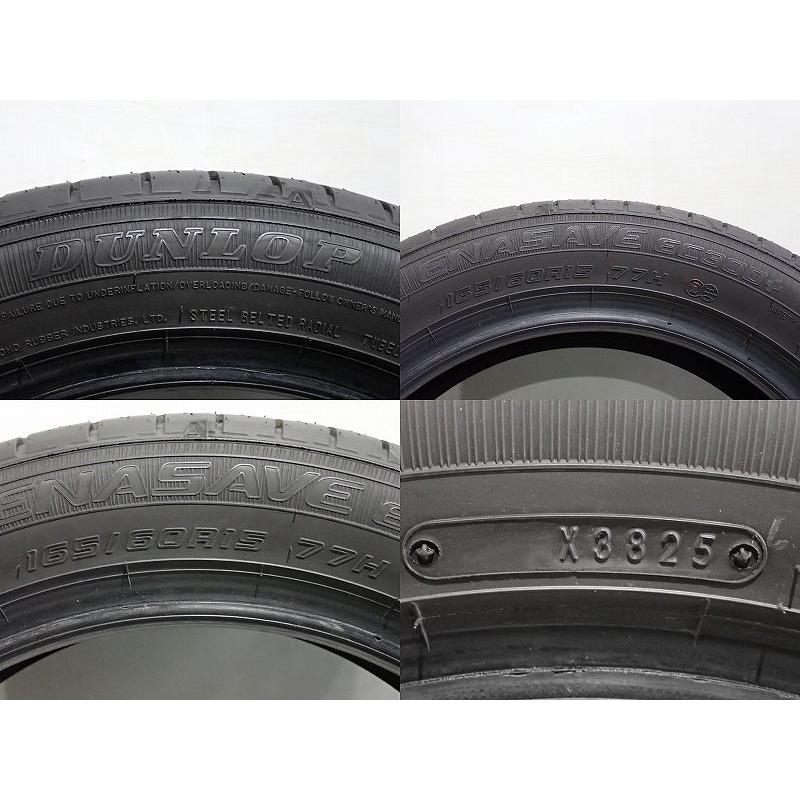 DUNLOP（ダンロップ） 【中古】165/60R15 サマータイヤ 4本セット 