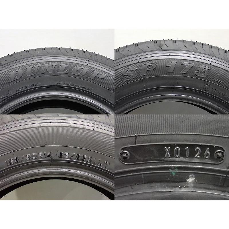 DUNLOP（ダンロップ） 5%オフクーポン【中古】155/80R14 88/86S LT