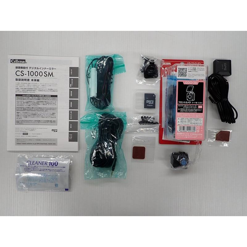 CELLSTAR（セルスター） ドライブレコーダー CS-1000SM＋（GDO38
