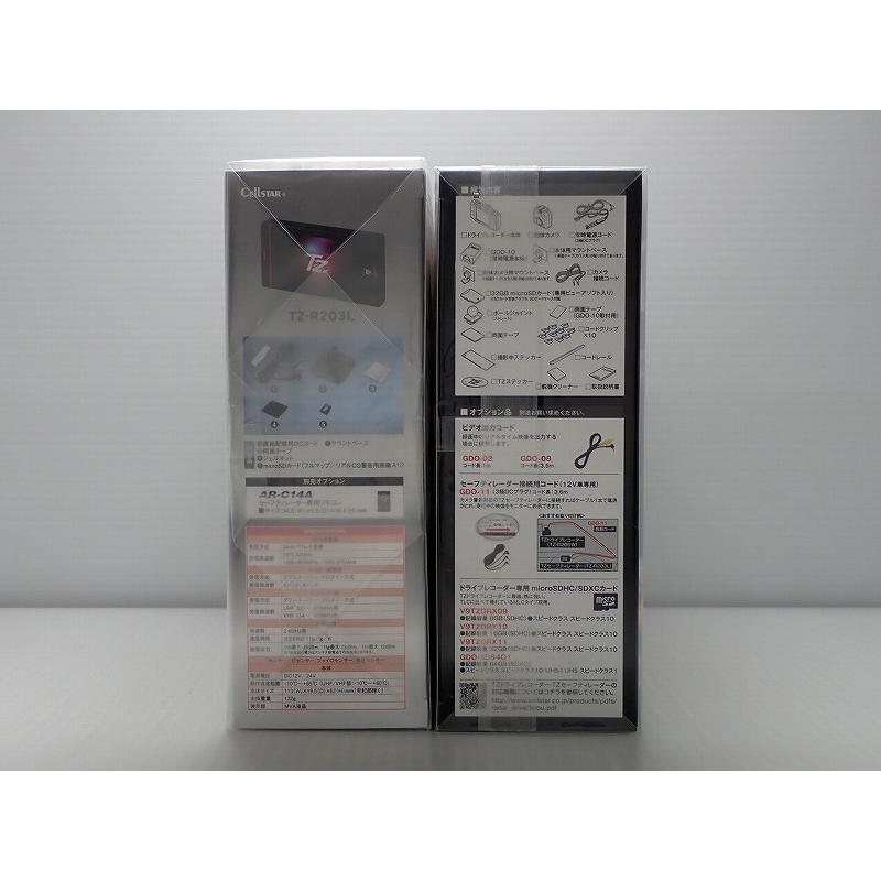 ドライブレコーダー TZ ーD205W＋ レ−ダ−TZ-R203L (アウトレット 未