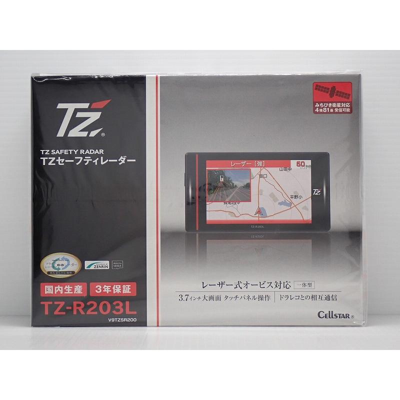 クーポン30％off1レーダー探知機 TZ TZ-R203L 1ボディタイプ (GPS 