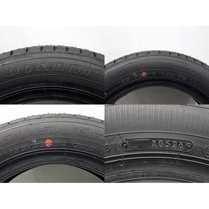 DUNLOP（ダンロップ） 【中古】155/65R14 サマータイヤ 4本セット