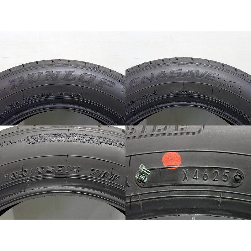 DUNLOP（ダンロップ） 【中古】165/65R14 サマータイヤ 4本セット