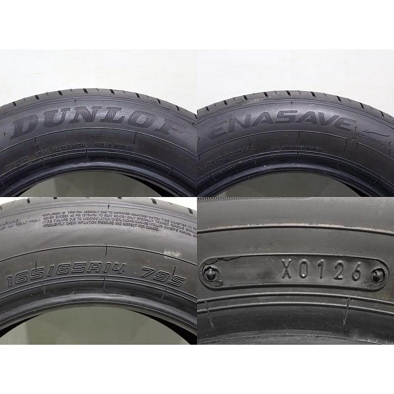 DUNLOP（ダンロップ） 【中古】165/65R14 サマータイヤ 4本セット 