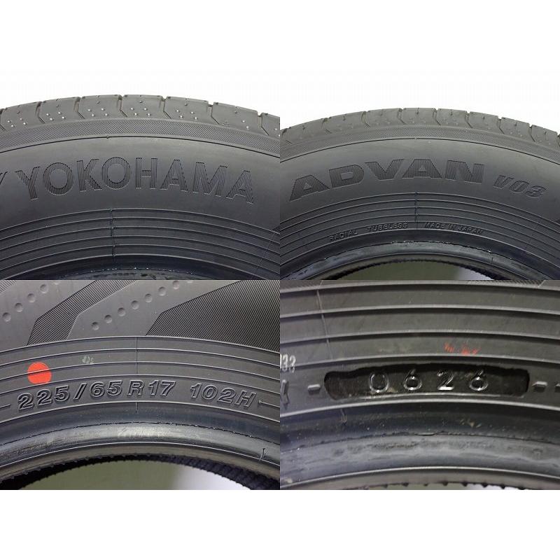 5%オフクーポン【中古】225/65R17 サマータイヤ 4本セット ヨコハマ 