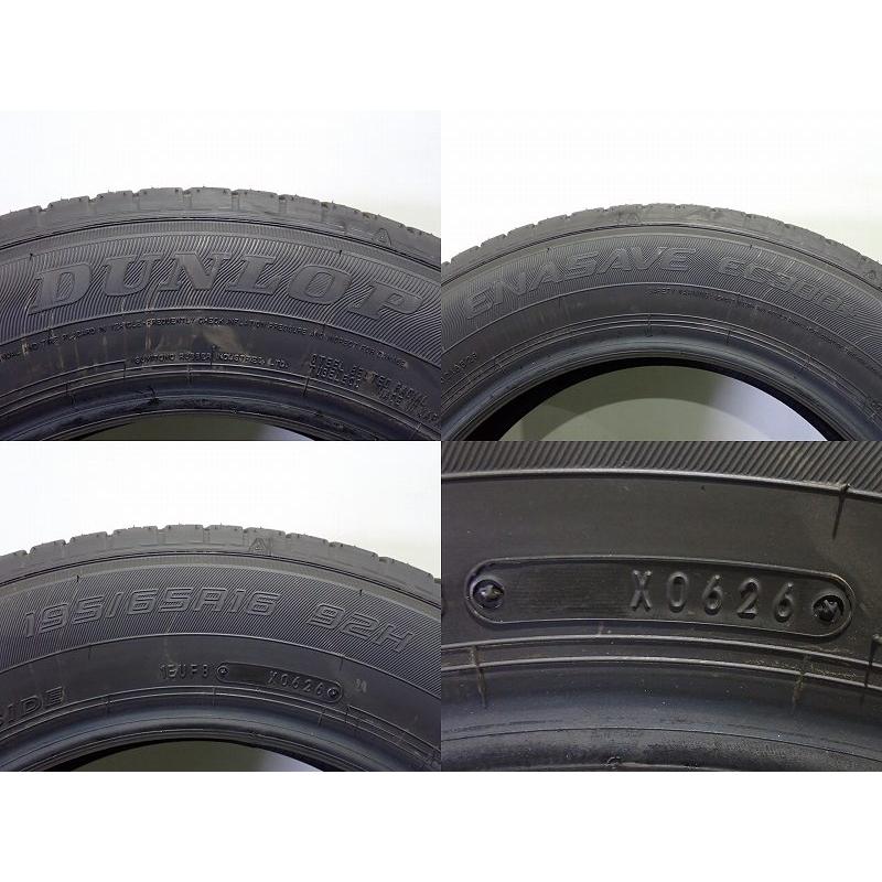 DUNLOP（ダンロップ） 【中古】195/65R16 サマータイヤ 4本セット
