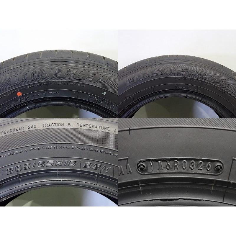 DUNLOP（ダンロップ） 【中古】205/65R16 サマータイヤ 単品 