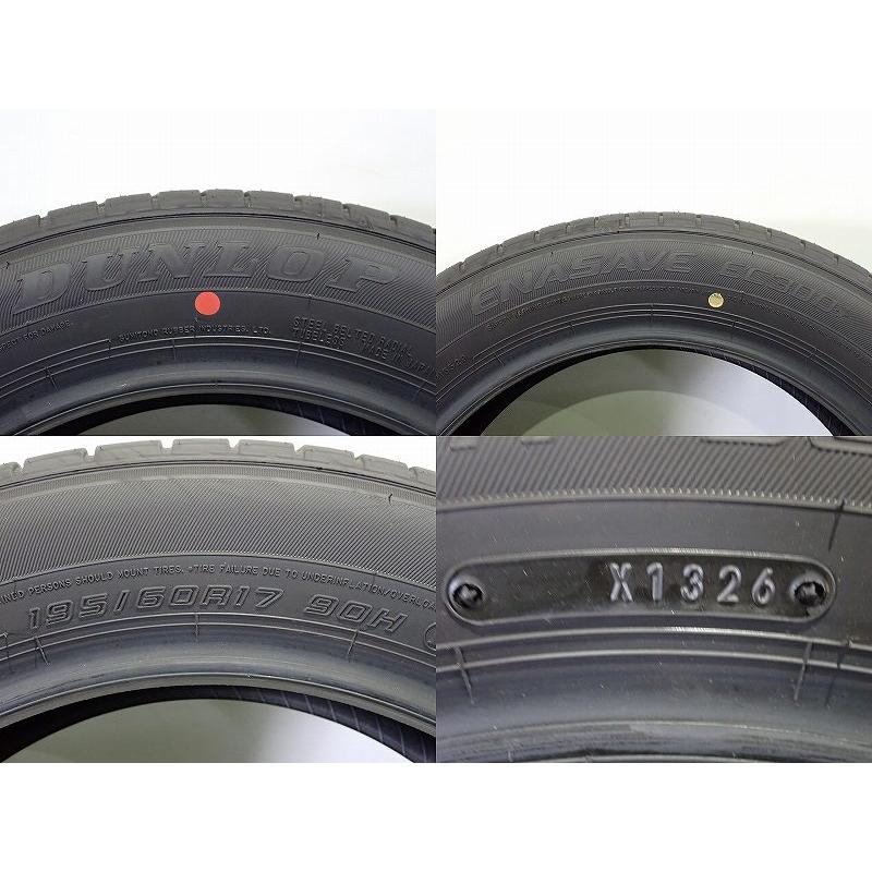 DUNLOP（ダンロップ） 【中古】195/60R17 サマータイヤ 4本セット