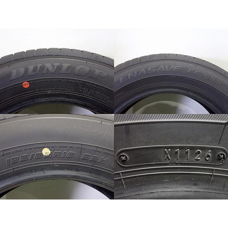 車 165/65R14ダンロップ ENASAVE EC300+送料無料 新車外し4本