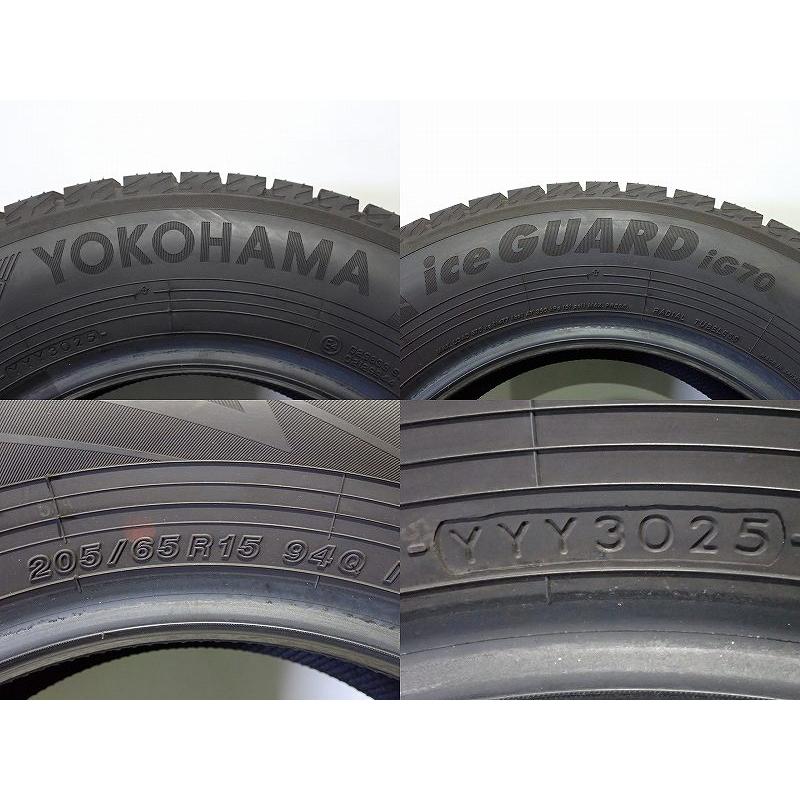 中古】205/65R15 スタッドレスタイヤ 4本セット ヨコハマ アイスガード 