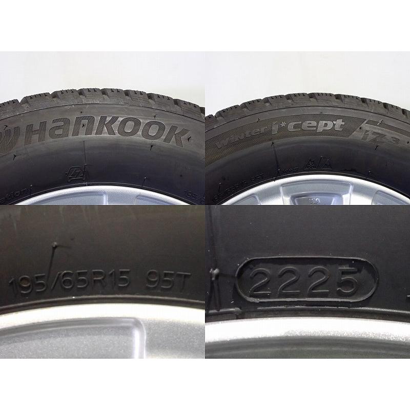 195/65R15スタッレスタイヤ ハンコック（HANKOOK） 【中古】195/65R15 スタッドレスタイヤ アルミ