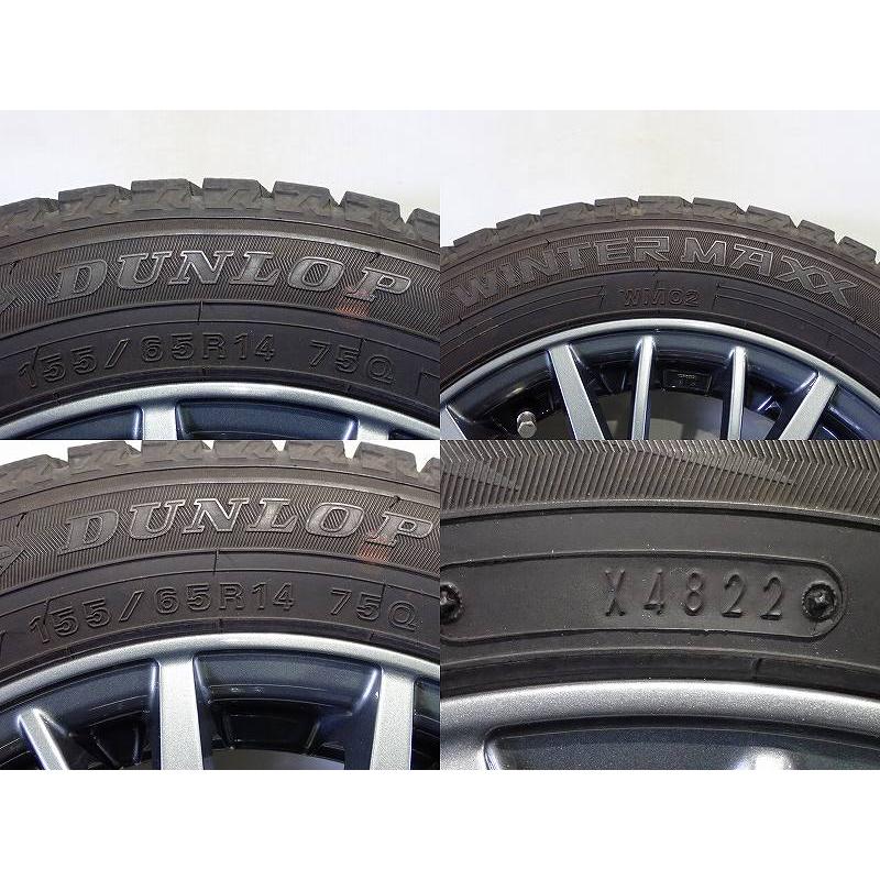 DUNLOP（ダンロップ） 【中古】155/65R14 スタッドレスタイヤ アルミ