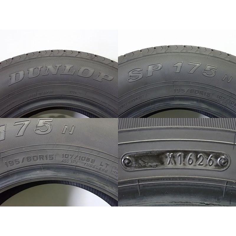 DUNLOP（ダンロップ） 【中古】195/80R15 107/105SLT サマータイヤ 4本