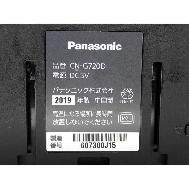 中古】カーナビ 7型 パナソニック CN-G720D( ポータブルナビ PND