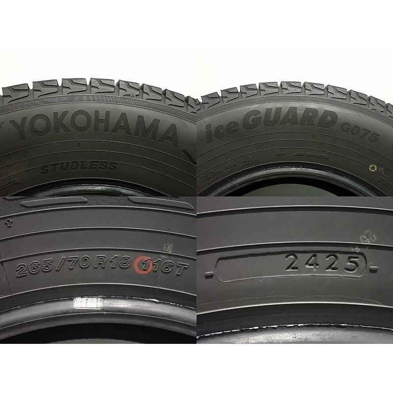 中古】265/70R18 スタッドレスタイヤ 4本セット ヨコハマ アイスガード 