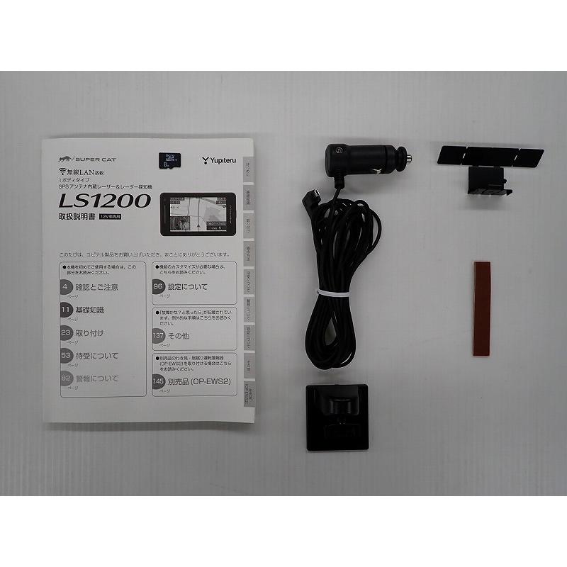 ユピテル（yupiteru） 【中古】レーダー探知機 LS1200 1ボディタイプ