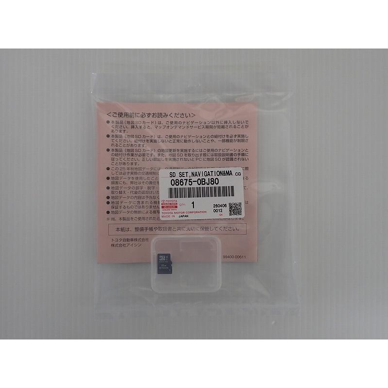 トヨタ（TOYOTA） 純正 地図更新用SDカード [08675-0BJ80](カー用品