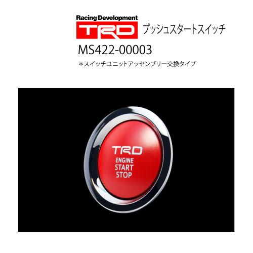TRD プッシュスタートスイッチ [MS422-00003]( アウトレット 未使用